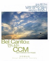 Bel Canto  CCM (CD)