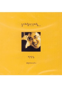 濵 2 - ñ׷Դó (CD)