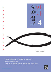 ༳ 4