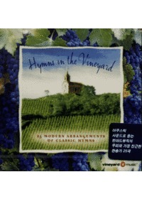Hymns in the Vineyard (CD)