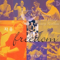  帷 5 - Freedom (2CD)