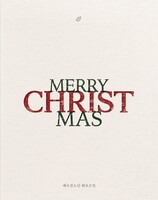  ȭ - MERRY CHRISTMAS (CD)