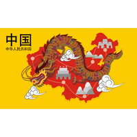 세계여러나라현수막(중국)-099  ( 220 x 130 )
