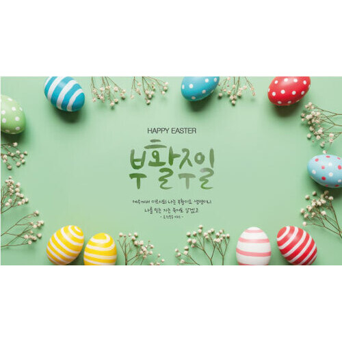 교회부활절현수막 368 ( 180 x 100 )