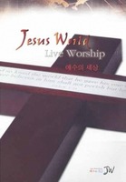Jesus World Live Worship -   (CD)