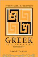 Building Your New Testament Greek Vocabulary, 3d Ed.