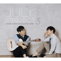 July Project 3 ȣ  ̼ (CD)