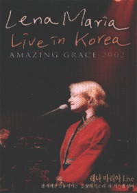   Lena Maria - Live in Korea Amazing Grace 2002 (Tape)