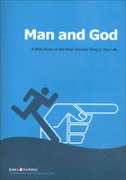 Man and God - ΰ ϳ ()