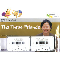 The Three Friends(׸ȭå    2  å ) - Ż ȭ