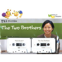 The Two Brothers (׸ȭå    2    å ) - Ż ȭ