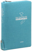 한국어-베트남어 대조성경 대 단본(색인/이태리신소재/지퍼/청록)