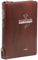 한국어-베트남어 대조성경 대 단본(색인/이태리신소재/지퍼/브라운)