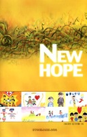 New Hope - 뉴 호프 (CD)