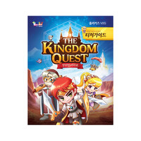 [The Kingdom Quest,  !] ȦŰ Ƽó̵ SET