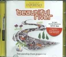 Beautiful River - Worship Experience