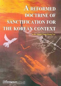 A REFORMED DOCTRINE OF SANCTIFICATION FOR THE KOREAN CONTEXT