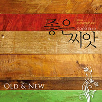  - old  new (CD)