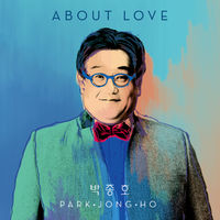 ȣ - About Love (CD)