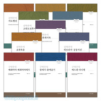박윤선 성경주석(개역개정) 세트(전8권)