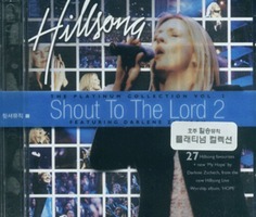 Shout To The Lord 2 : The Platinum Collection vol. 2 (CD)