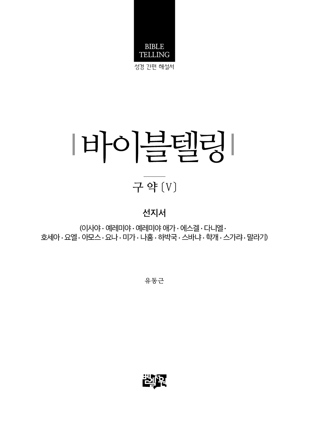 상품 크게보기-갓피플몰