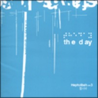 ù 3 - The day (CD)