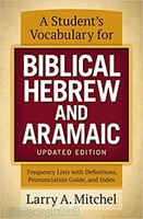 Students Vocabulary for Biblical Hebrew and Aramaic, Updated Edition :Frequency Lists with Definitions, Pronunciation Guide, and I