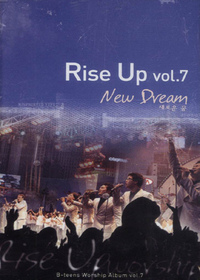 Rise Up 7 - New Dream (TAPE)