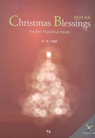 Christmas Blessings (ź ູ)