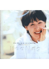 ָ 6 -  Ͻ  Healing (CD)