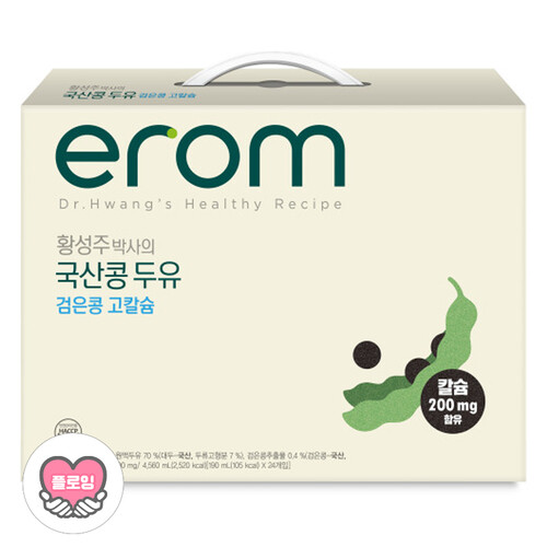 [플로잉전용상품] 갓피플 통해 두유 보내기_국산콩두유 검은콩 고칼슘 두유 190ml (16개입)