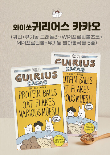 [와이쏘시리얼] 귀리어스카카오 250g 1＋1 set (우드스푼 증정)