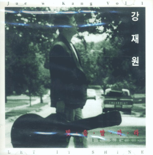 강재원 - 빛을 발하라 (CD) | 갓피플몰 강재원 - 빛을 발하라 (CD) [갓피플몰]