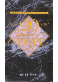 Ÿ 20 Years of Hope (Tape)