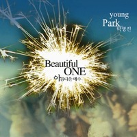 Young Park - Beautiful One(CD)
