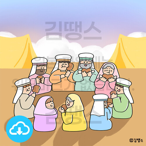 디지털 일러스트 - 레위기 7장(화목제) by 김땡스 / 다운로드(파일)