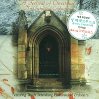 A Festival Of Christmas (CD)