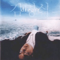  2 - Dream (CD)