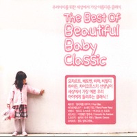 The Best Of Beautiful Baby Classic (3CD)