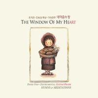 The WINDOW OF MY HEART -  -   â : ۰  (CD)