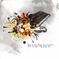 ȯ Solo 1  - This is my Pray (CD)