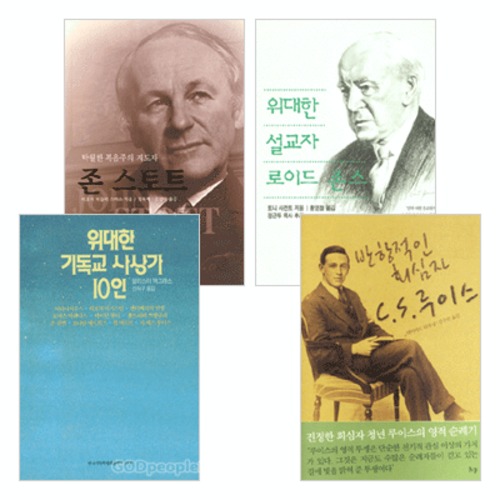 IVP 책으로 만나는 영적 거장들 도서 세트 (전4권) | 갓피플몰 IVP 책으로 만나는 영적 거장들 도서 세트 (전4권) [갓피플몰]