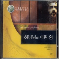 Ȱ ĭŸŸ :  MR - ϳ (CD)