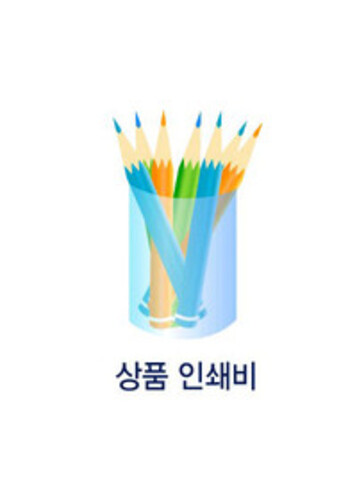 밀리언커넥티드_전사 인쇄비
