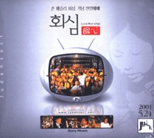  ̺  - ȸ (CD)