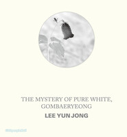 순백의 신비, 곰배령 The Mystery of Pure White, Gombaeryeong