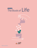 ø The Book of Life