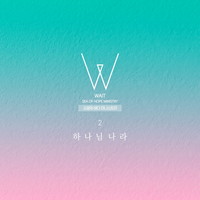 WAIT Ҹǹٴ ̴ϽƮ 2 - ϳ  (CD)