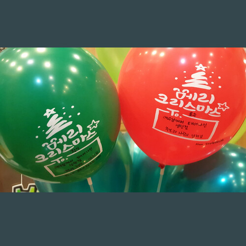 성탄절 축하 풍선카드 만들기 재료 (50개)